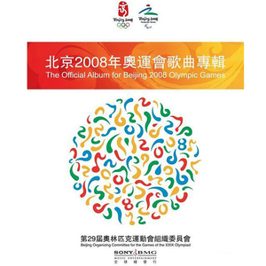 宝贝 夹住 乖,含着,吸出来
