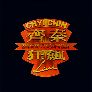 宝贝 夹住 乖,含着,吸出来
