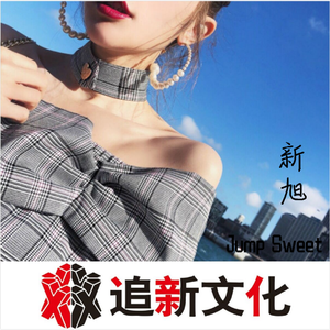 宝贝 夹住 乖,含着,吸出来
