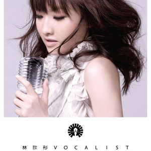 宝贝 夹住 乖,含着,吸出来
