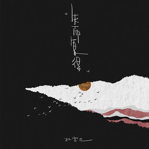 宝贝 夹住 乖,含着,吸出来
