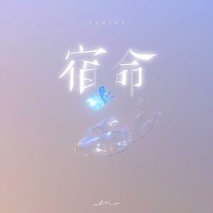 宝贝 夹住 乖,含着,吸出来
