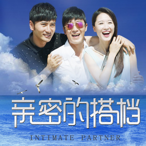 宝贝 夹住 乖,含着,吸出来
